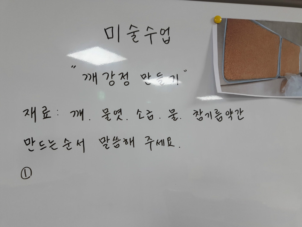 KakaoTalk_20190526_173754169.jpg